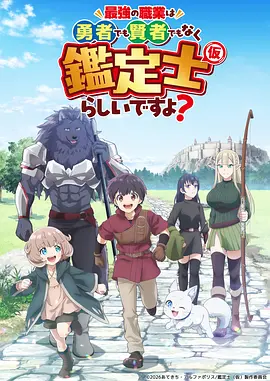 治愈动漫