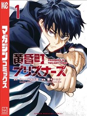 治愈漫画