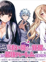 治愈漫画