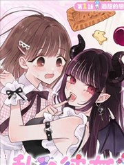 治愈漫画
